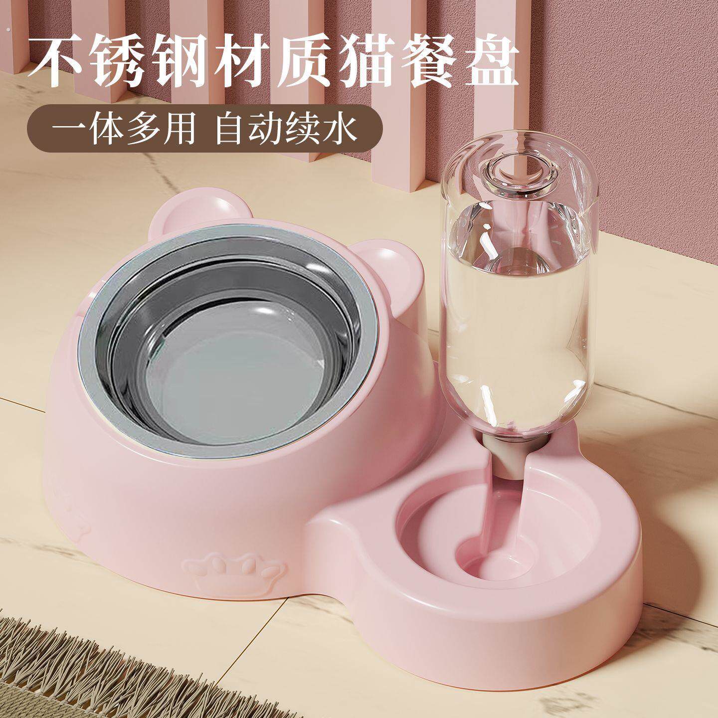猫碗狗碗自动喂食器喂水一体猫食盆猫粮双碗喝水保护颈椎宠物用品