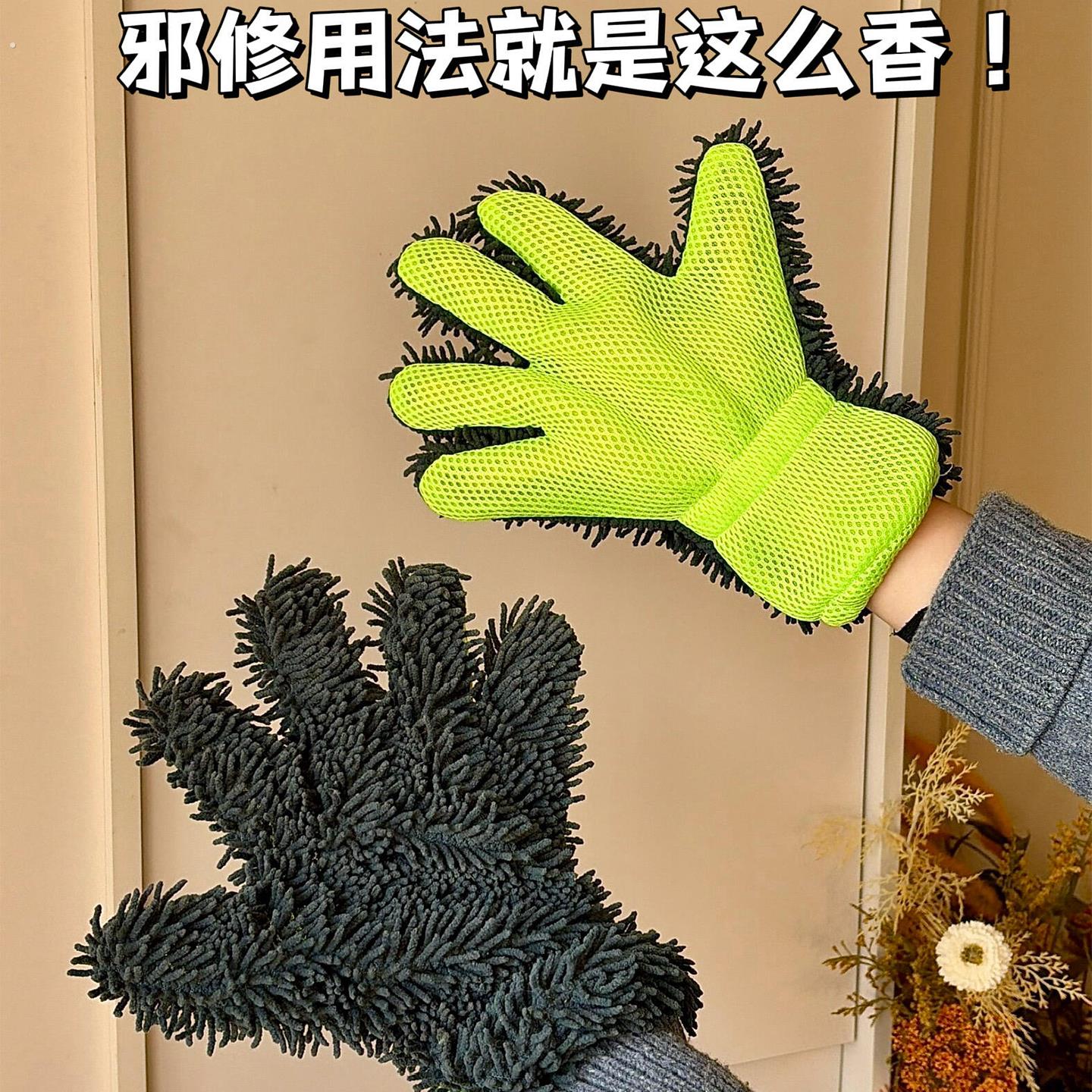懒人抹布手套吸水不掉毛家用过年大扫除擦玻璃不脏手无痕不留水垢