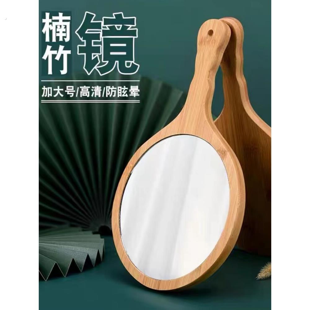 木质手持手柄镜美容院专用随身便携手拿小镜子家用复古悬挂美妆镜