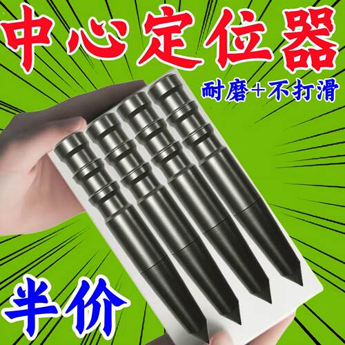 打孔定位器手动中心冲定点器冲钳工具高硬度打孔样冲洋冲头打眼器