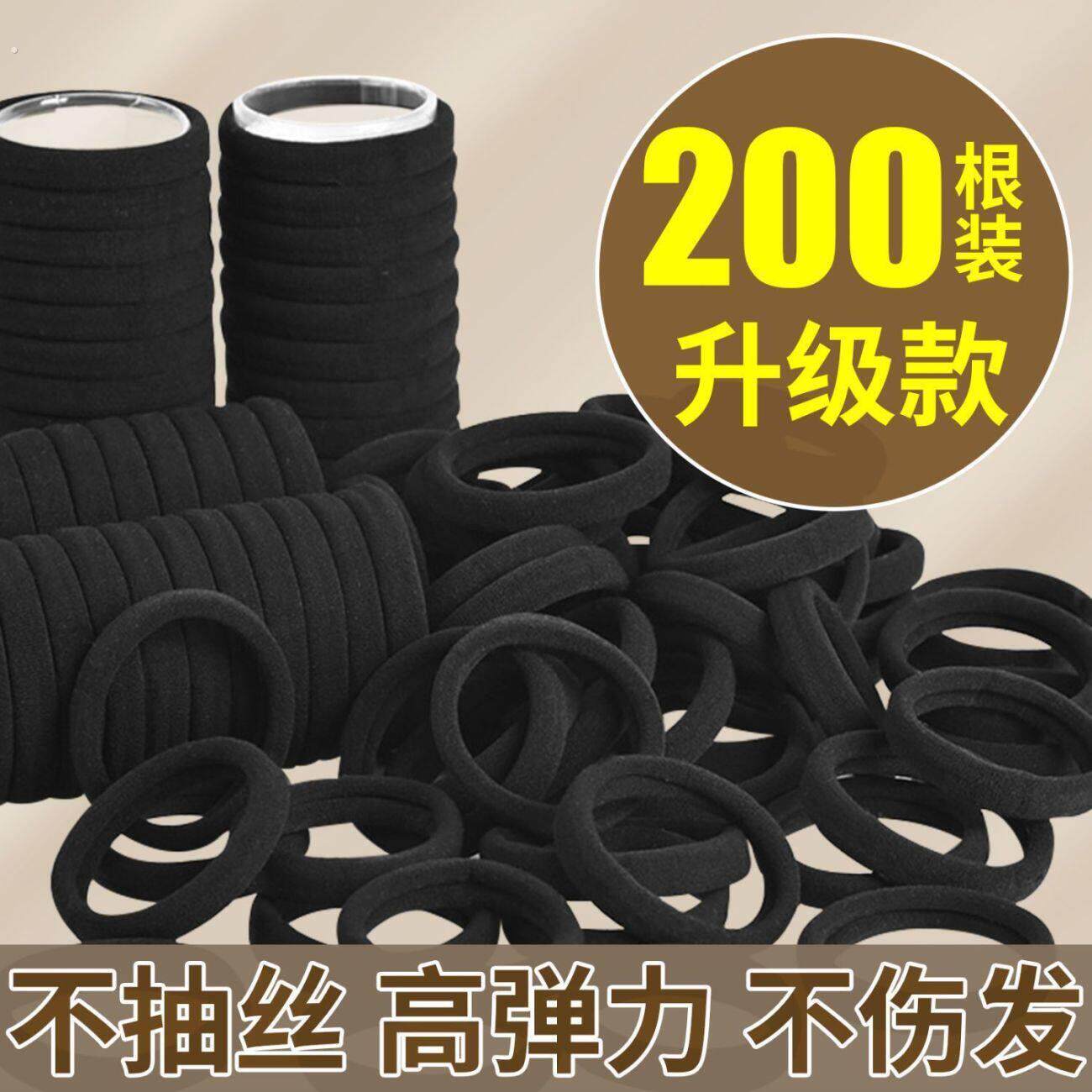 韩版简约气质黑色粗马尾发圈女扎头发皮筋高弹力耐用发圈皮套胶圈