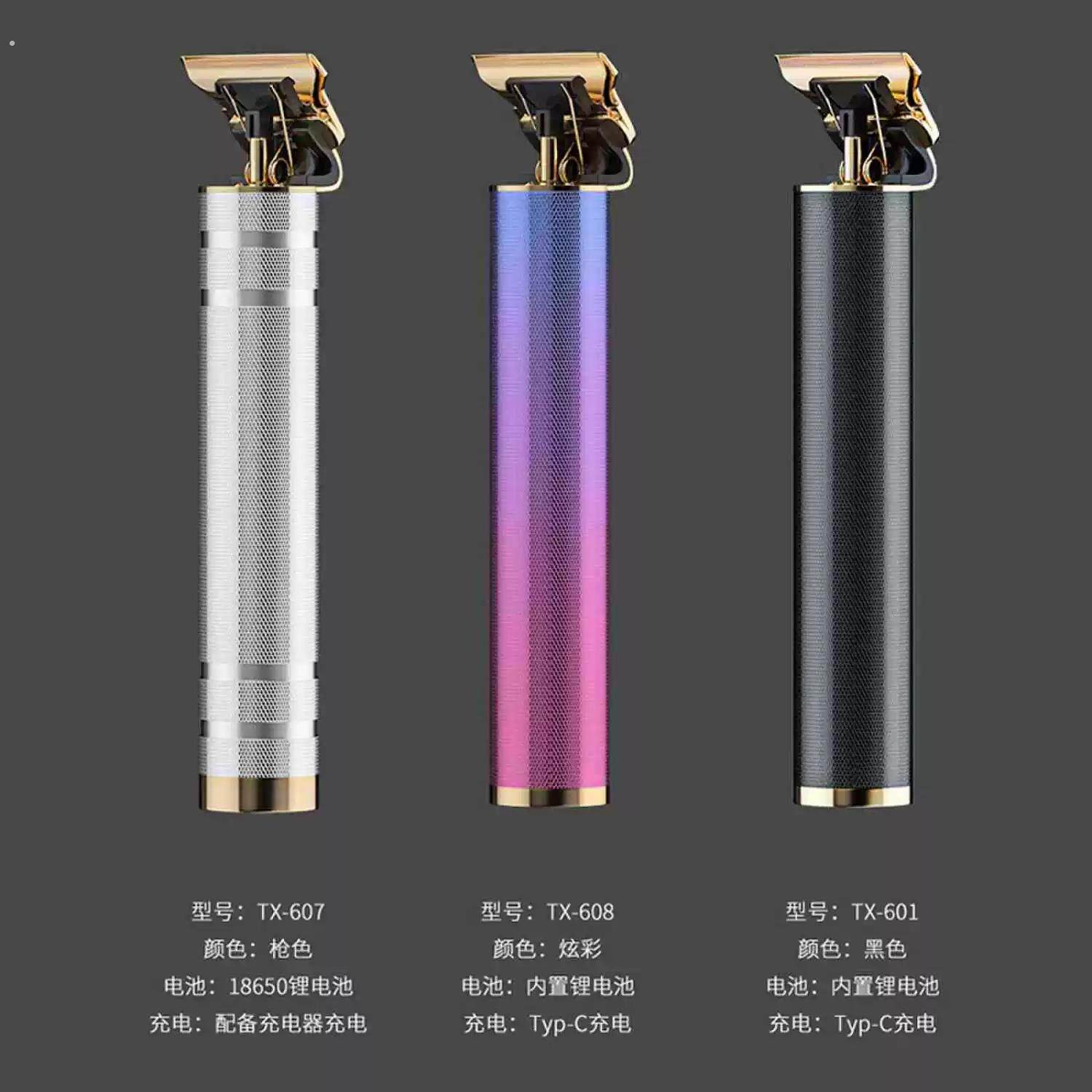 男士电动电推剪理髲器电推剪油头剪理发器光头理髲器雕刻推网格款
