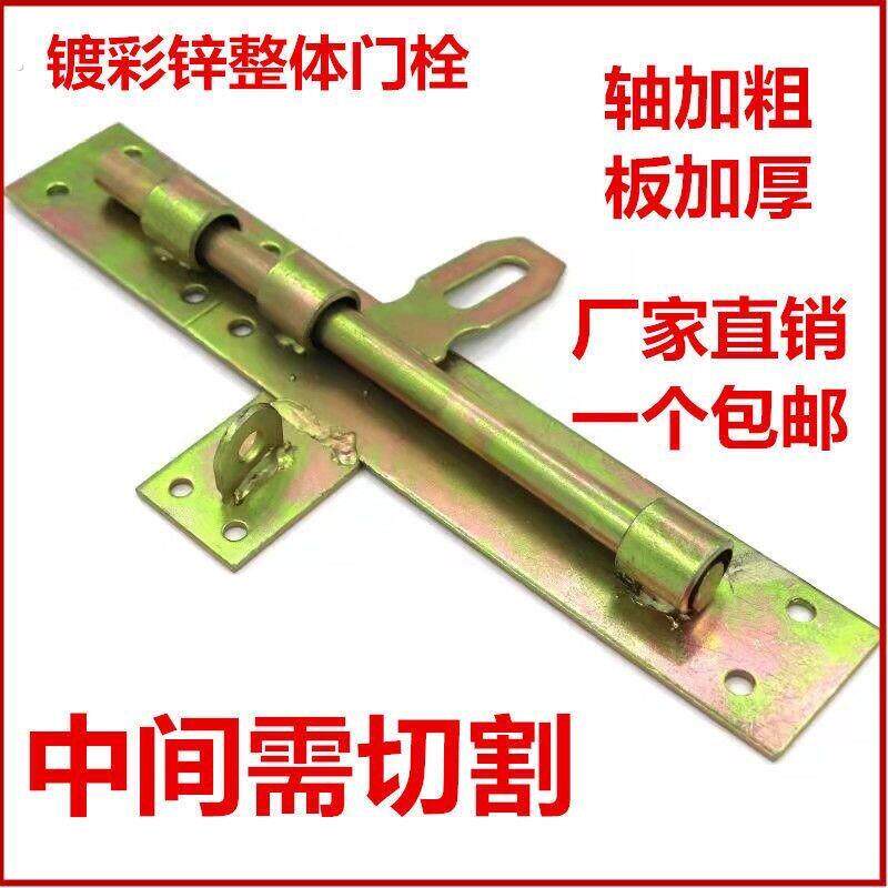 焊接型门栓地插老式加厚门栓锁大门插销门扣门栓焊接门大铁门栓