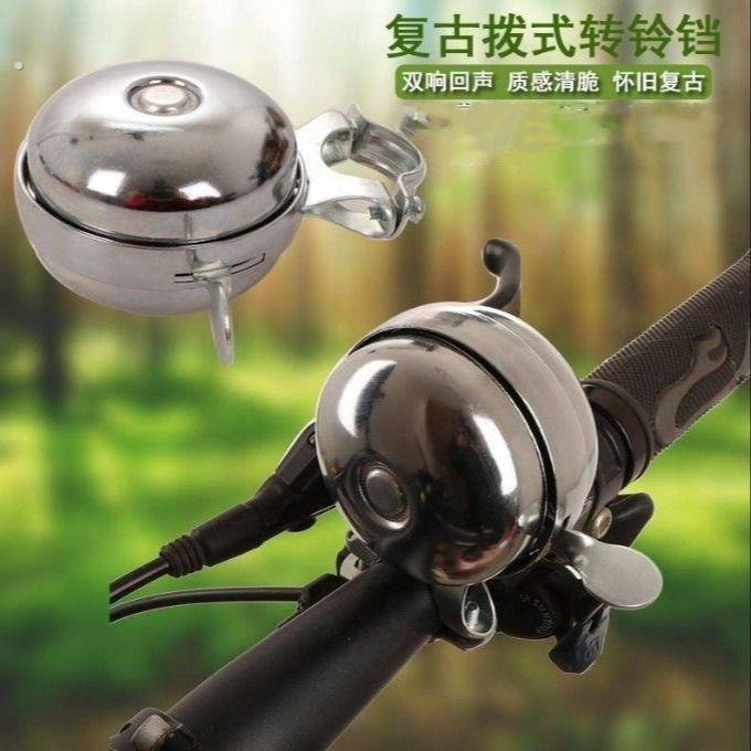 自行车喇叭黑色铁铃铛 结实耐用山地自行车折叠车配件装备喇叭