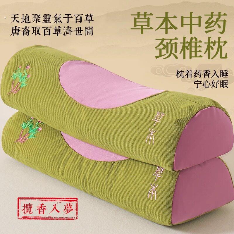 柏籽壳颈椎枕艾草枕头草本硬枕颈枕睡眠护颈椎枕头腰枕圆柱荞麦枕