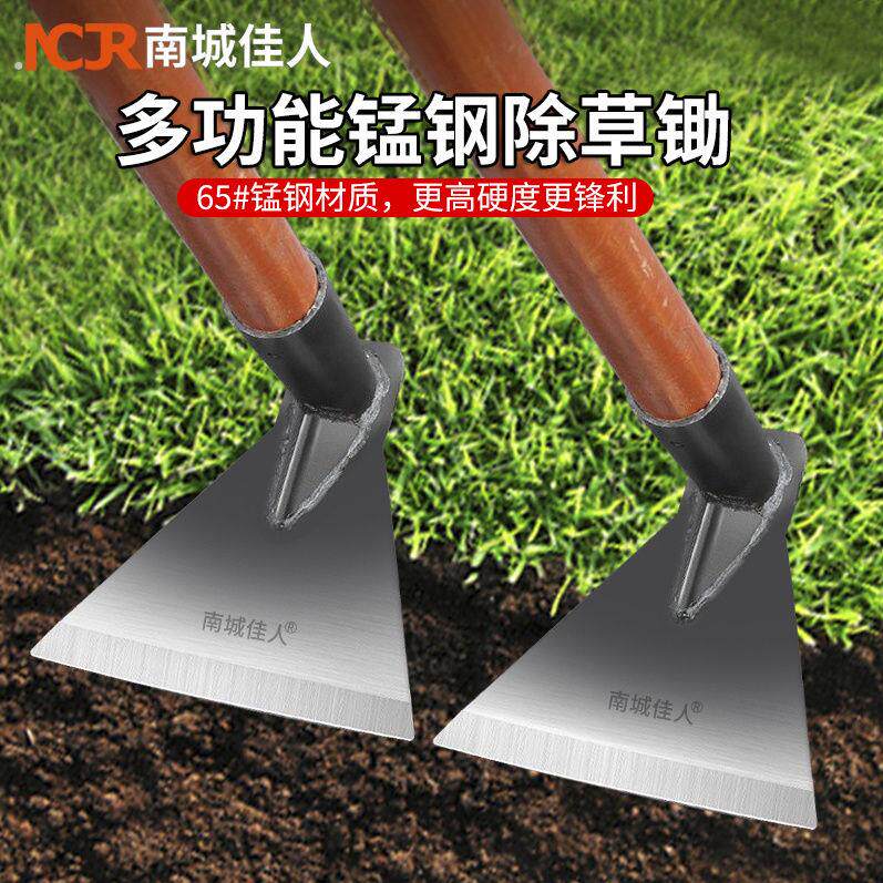 锄头除草神器工具种菜家用锄草农具农用大全挖地多功能锰钢铲铲草