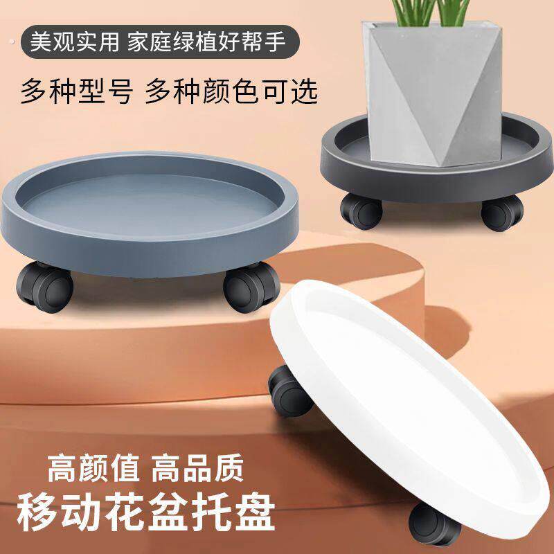重物移动托盘水桶移动底座重物移动托架桶装水移动托盘承重万向轮