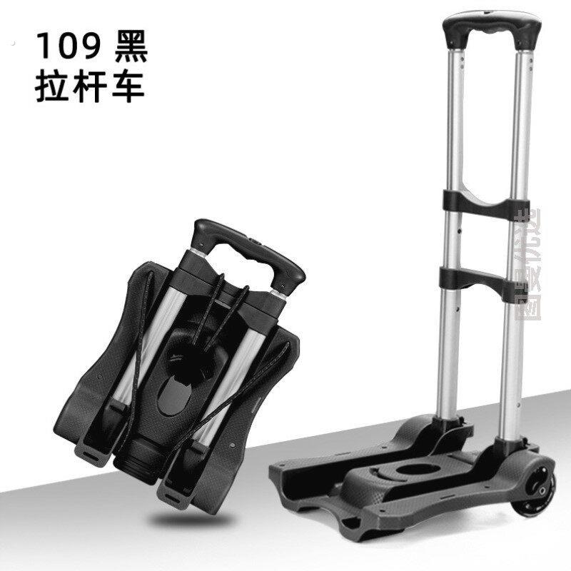 工具箱手拉车手拉车小拉车便携式户外拉货小推车小拖车折叠家用行