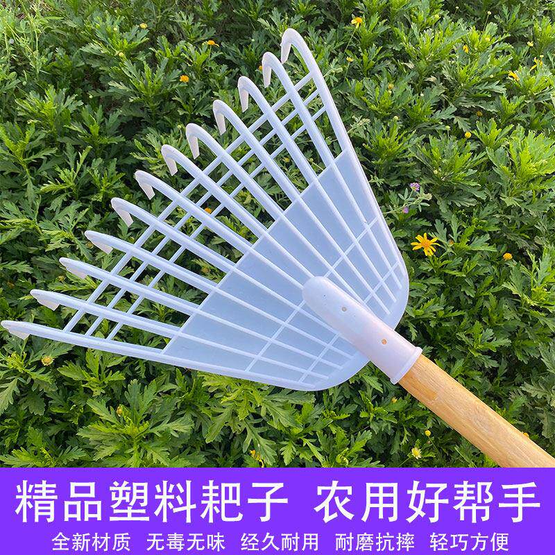 长柄塑料搂草耙子 农用粮食晒谷耙 清理树叶垃圾耙子 12齿搂草扒