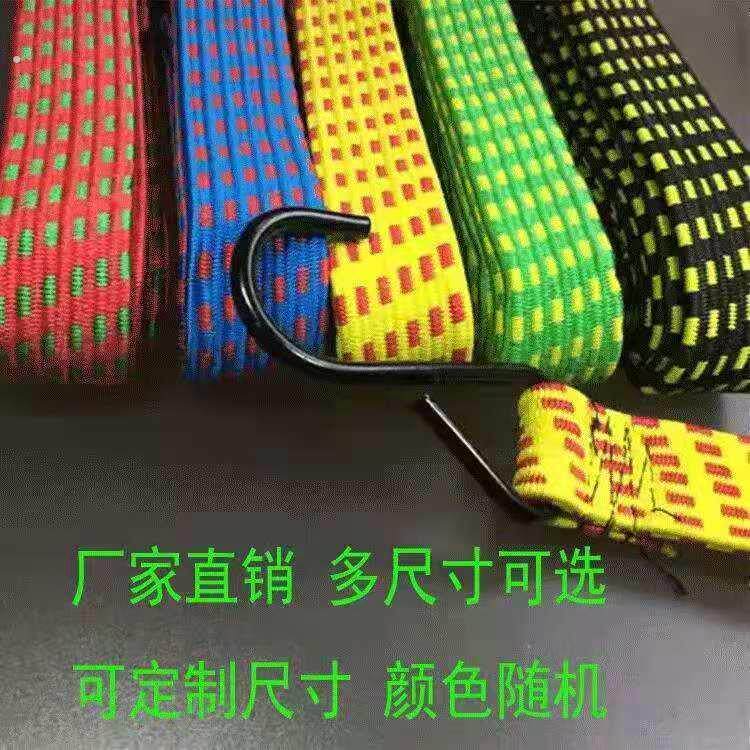 货车用皮筋机车绑带绳耐用轮胎篷布用宽牛筋橡皮筋弹力绳牛皮筋