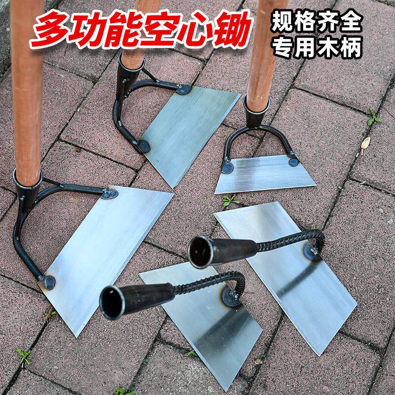锰钢锄头两用除草锄加厚空心锄草神器家用农用工具轻骑除草小锄头