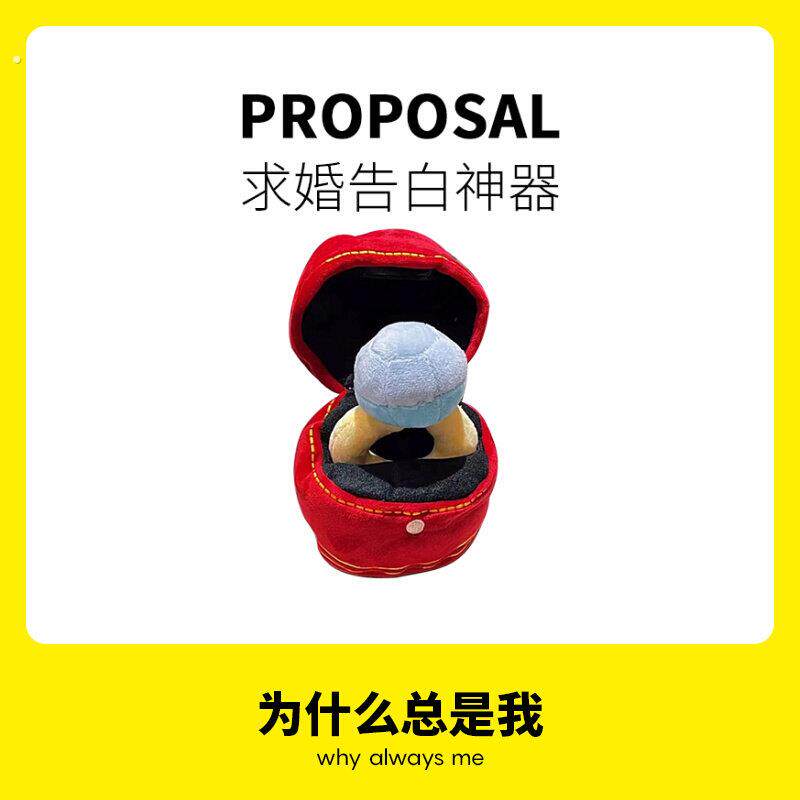 七夕告白求婚戒指送女生女友男朋友生日礼物情侣表白走心的情人节