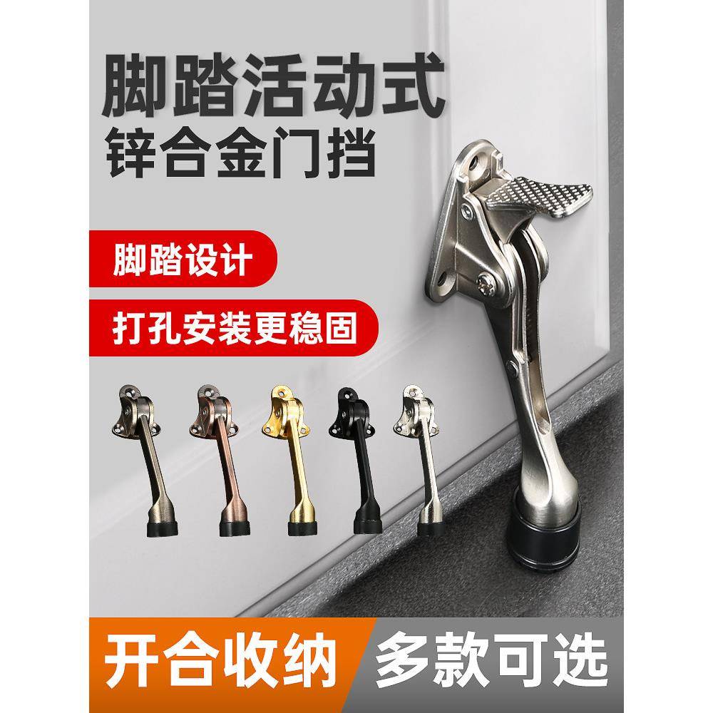 门停止定位器马蹄脚操作半自动防撞可随意停止防风浴室门触摸橡胶