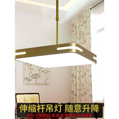休闲吊灯棋牌室麻将灯Led超亮可调灯商店商业美发可伸缩客厅餐厅
