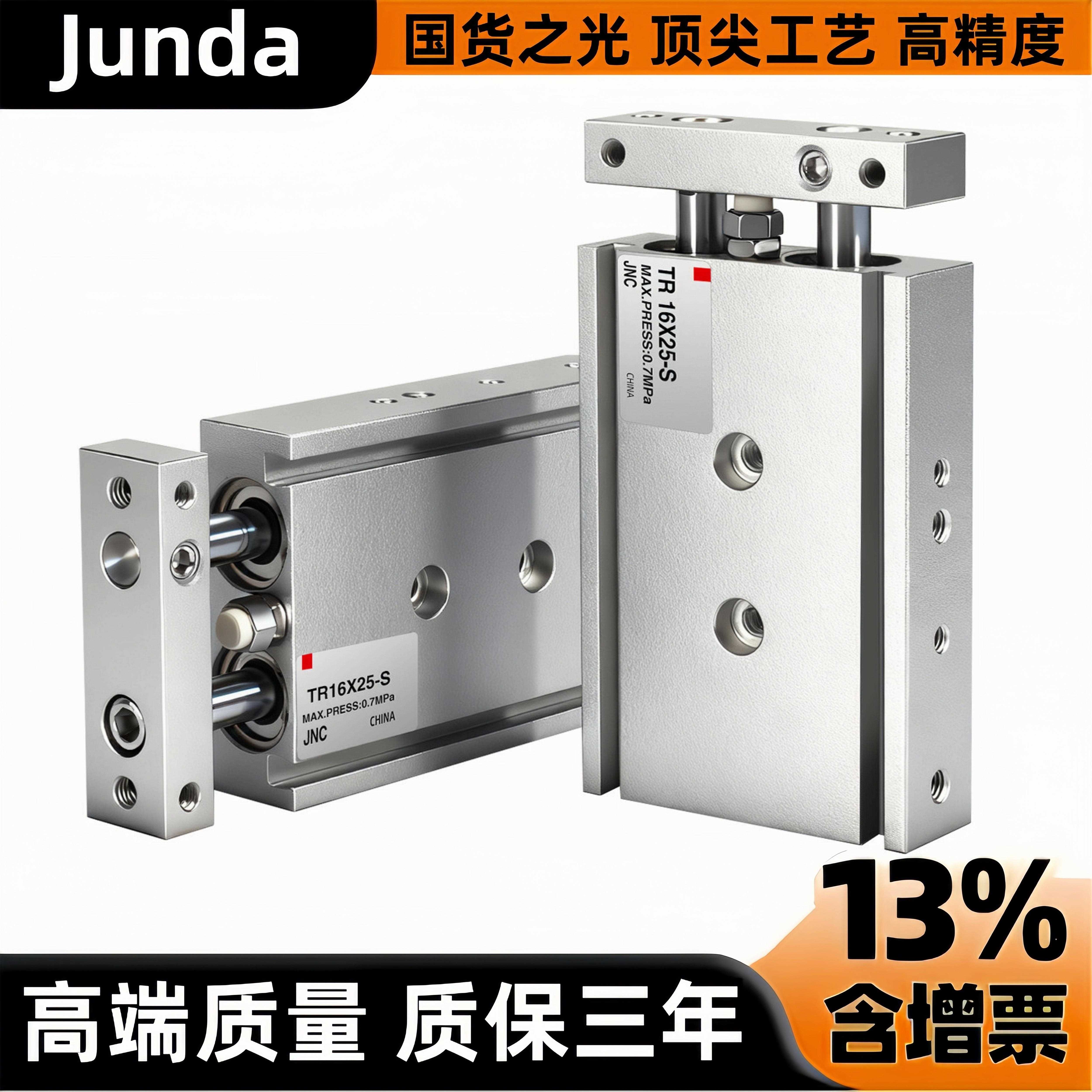 双轴缸TR6X10S TR10X20S TR16X30S TR20X40S TR25X50S TR32X100S - 实物图