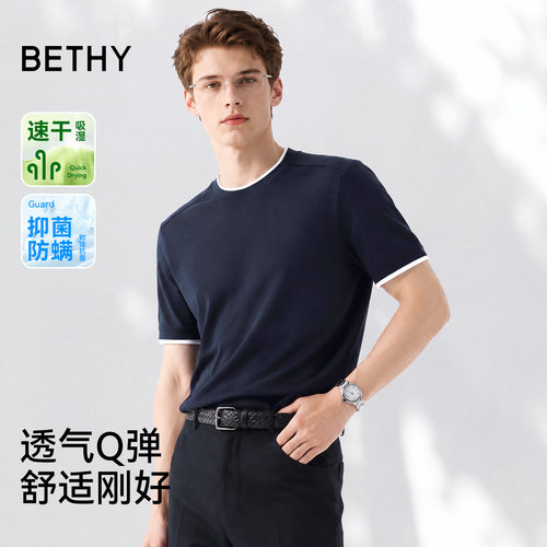 男士短袖T恤假两件速干重磅270g