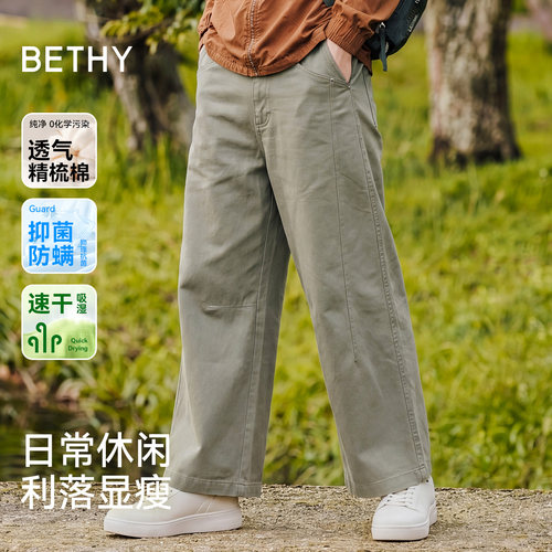 弯刀裤休闲长裤速干宽松直筒裤