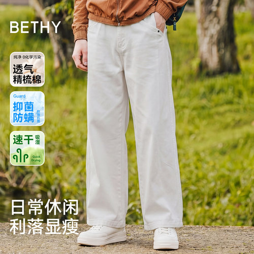 弯刀裤休闲长裤速干宽松直筒裤