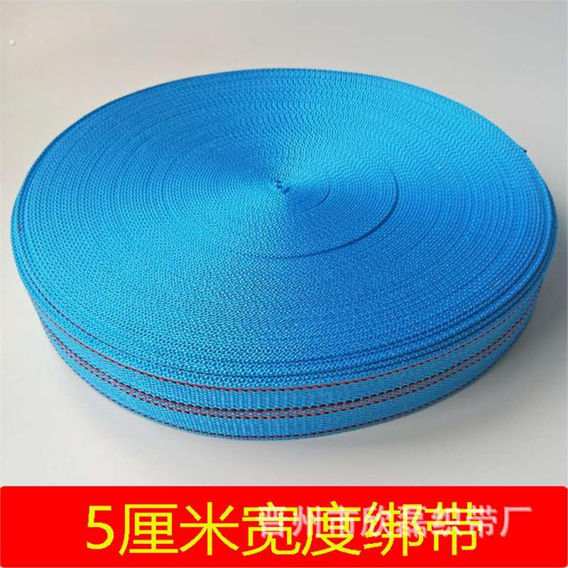板带绳强力车用货车绳子绷带强力货车捆绑带扁绳扁带加厚耐磨布带