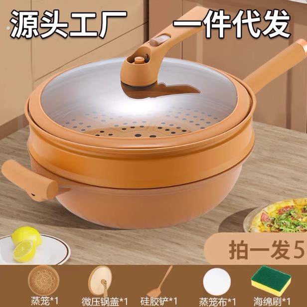 不沾锅带蒸笼家用炒锅专用瓦斯炉电磁炉平底锅无涂层炖煮焖微压锅