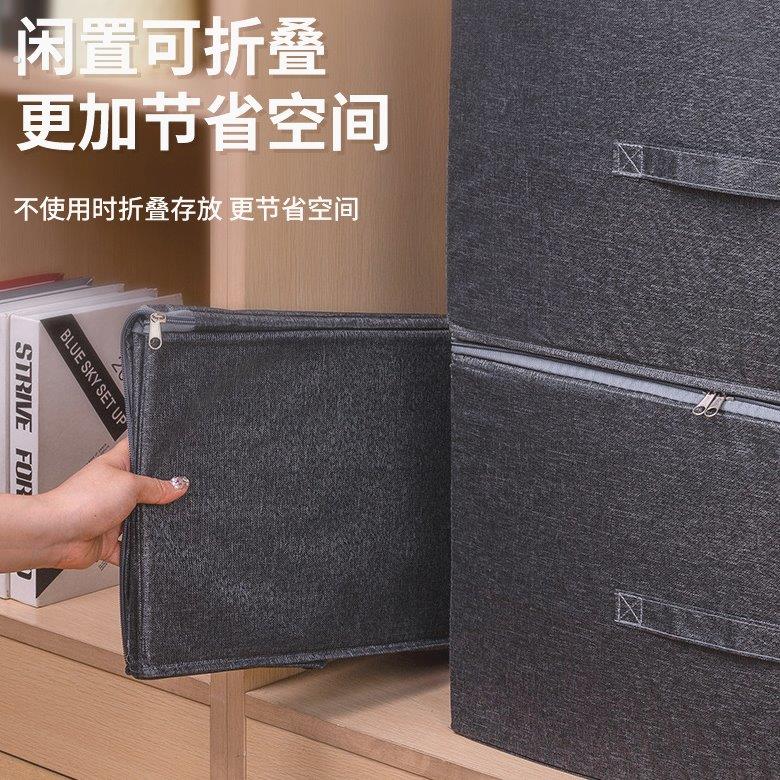 家用阳离子软盖收纳箱大容量折叠盒文证件整理便携式储物书本收纳