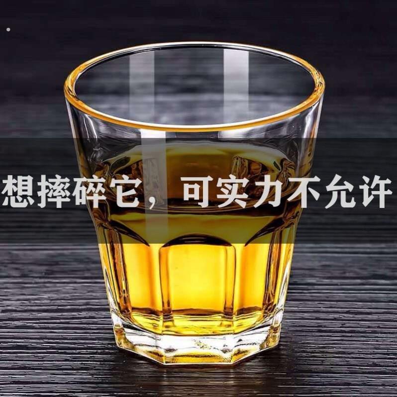 招待客人的杯子水杯家用耐摔钢化玻璃杯一次性喝酒杯透明加厚