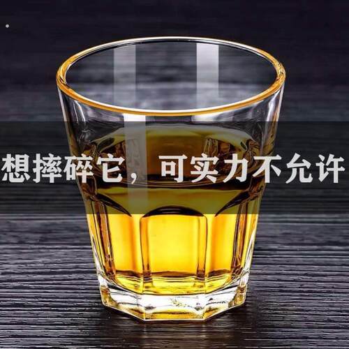 招待客人的杯子水杯家用耐摔钢化玻璃杯一次性喝酒杯透明加厚