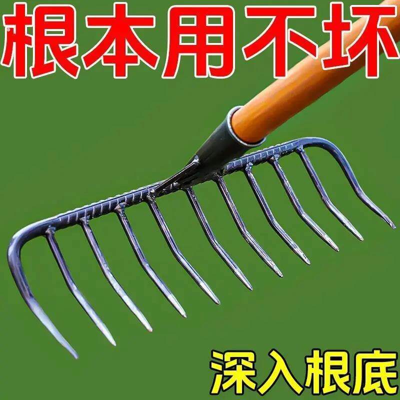 农用铁耙子九齿钉耙松土锰钢螺旋钉耙猪八戒加厚钉耙搂草园林翻土