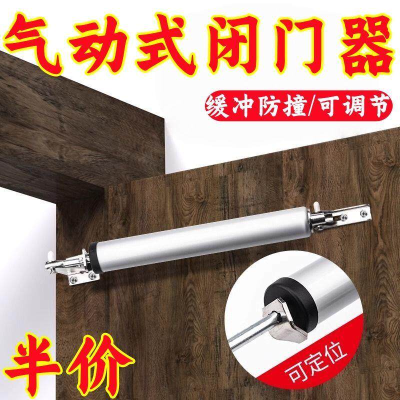 自动气压式闭门器纱窗门关门缓冲器懒人关门神器回弹自动关门神器
