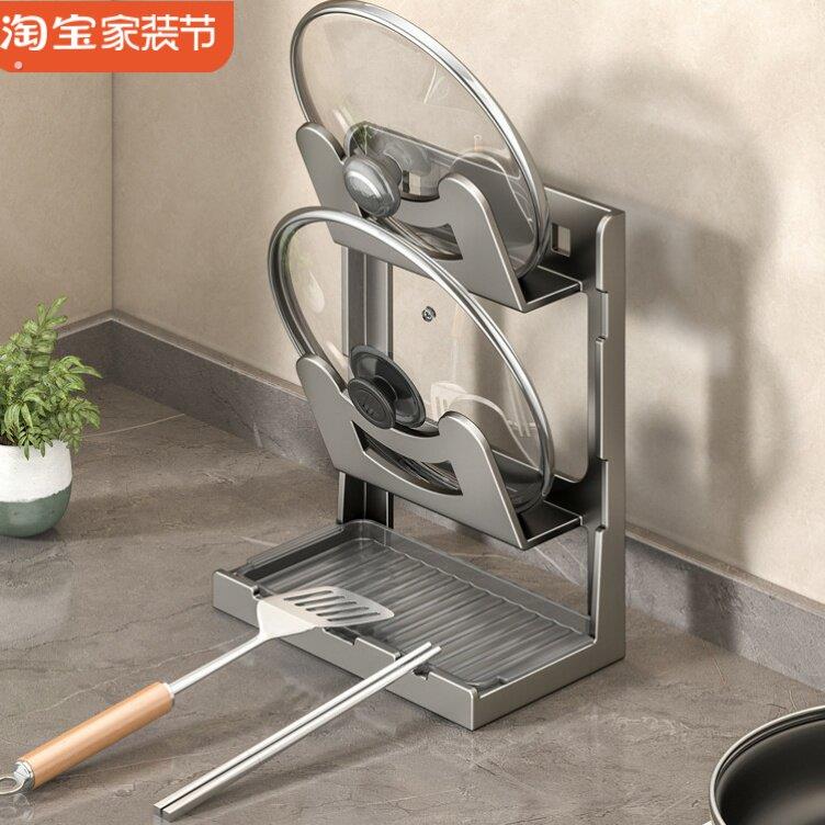 厨房台面锅盖架置物架神器多功能收纳层架放炒菜勺子坐立式锅铲架