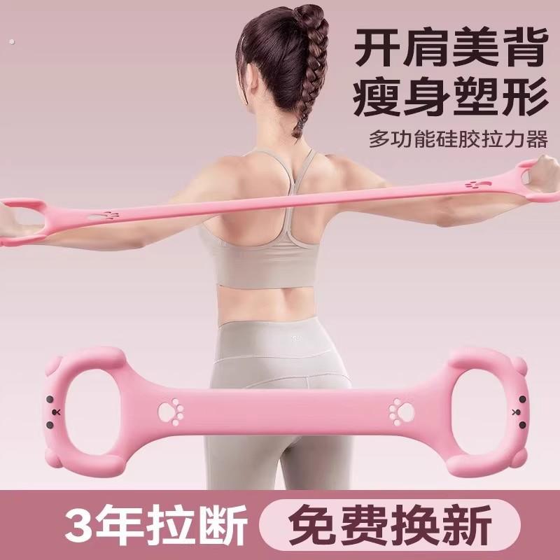 8字拉力器拉力健身拉伸弹力器材带练家用8美背瑜伽神器手臂瘦腰