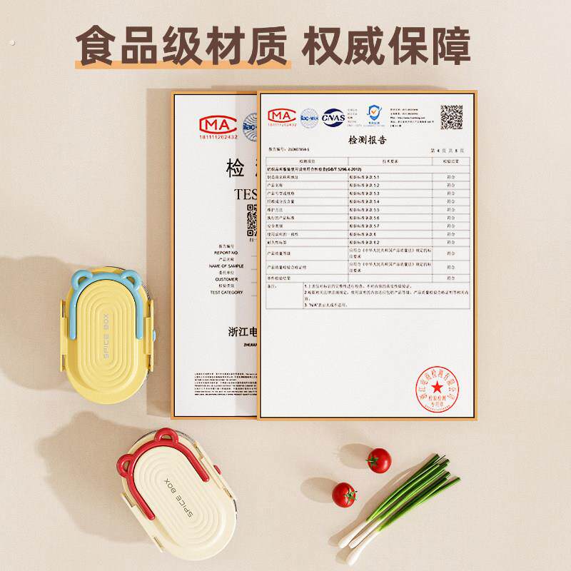 新款食品级材质密封香料收纳家用盒厨房冰箱食物保鲜盒便携分装盒