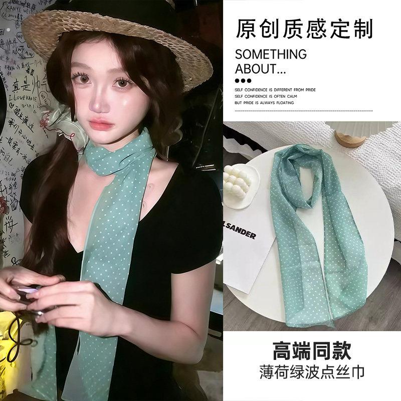 薄荷绿波点丝巾女2026新款森系氛围感系脖款长条薄款纱巾围脖颈饰