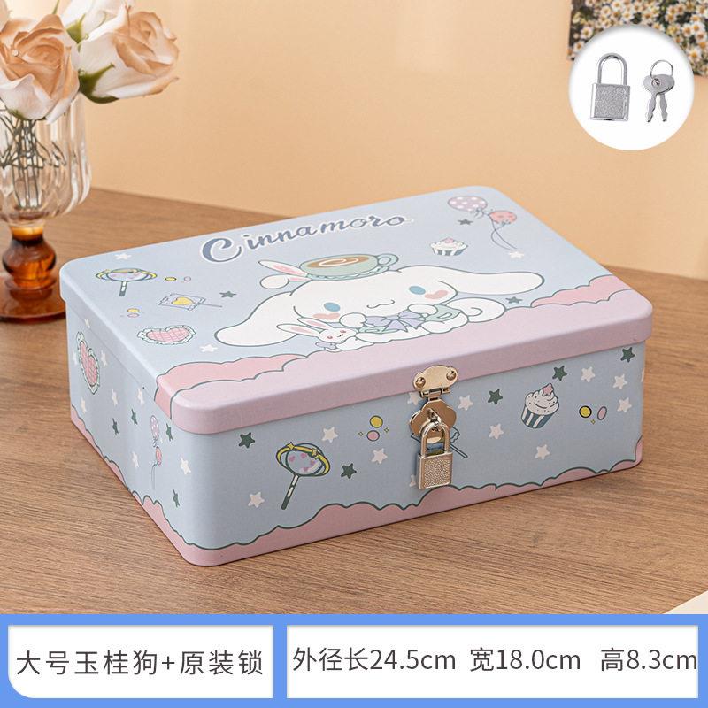 带锁收纳盒桌面家用手机铁盒密码锁隐私存钱罐零钱小箱子整理储物