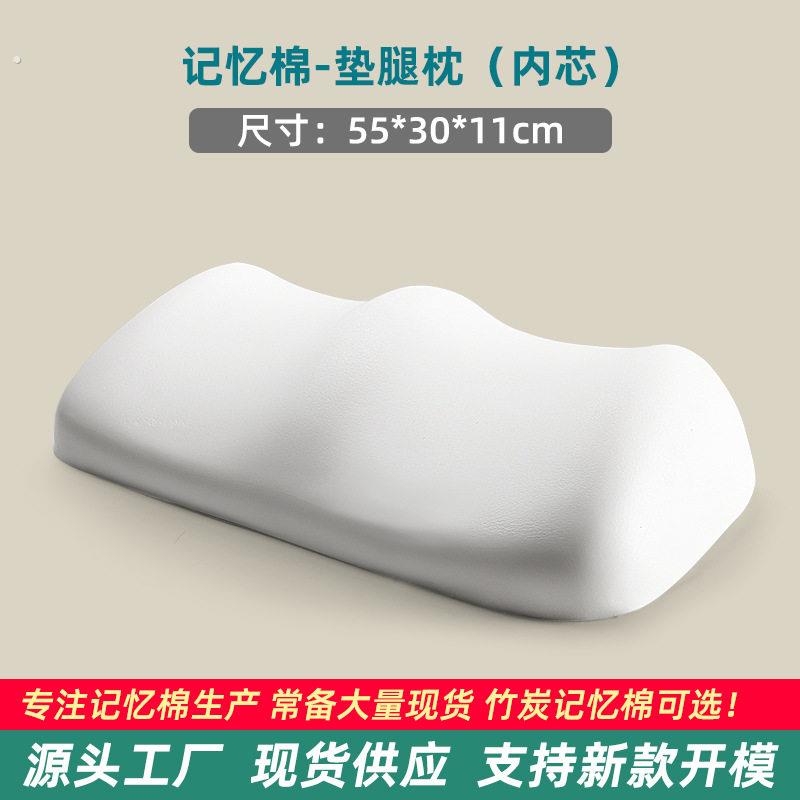 静脉曲张垫腿枕老人下肢抬高垫孕妇睡觉垫脚枕膝盖枕抱枕抬脚神器
