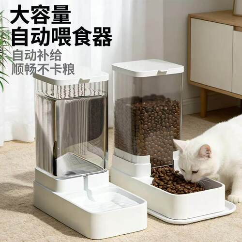 宠物自动喂食器猫咪饮水器狗碗狗狗喂水喂食盆组合储粮桶自动饮水