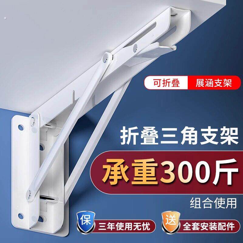 不锈钢折叠支架墙上置物架活动直三角支架层板托架隔板支撑架墙壁