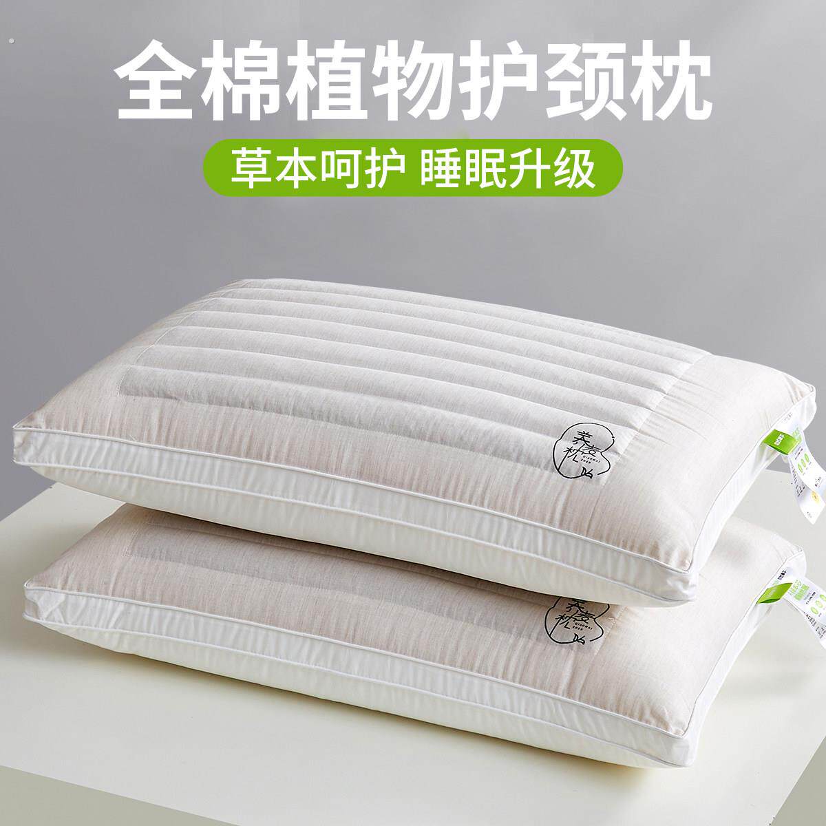 荞麦枕头护颈椎助睡眠单面荞麦高枕羽丝绒两面用枕芯一对硬不塌陷