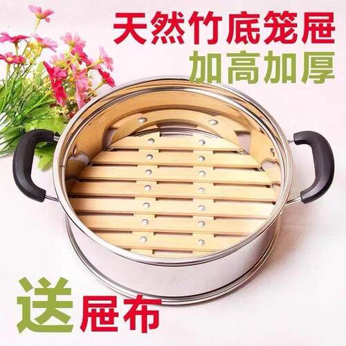 电热锅商用竹笼屉蒸笼家用圆形蒸锅不锈钢加高蒸屉竹子笼屉