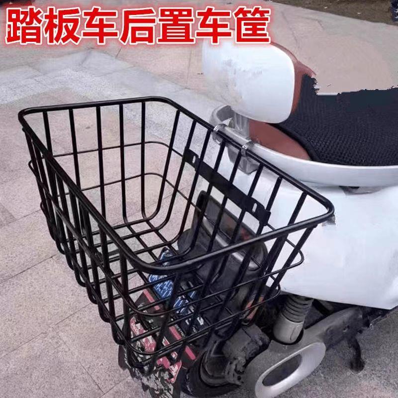 载重王车筐前置大号加粗电动车筐加厚无盖结实电动车拉货筐自行车