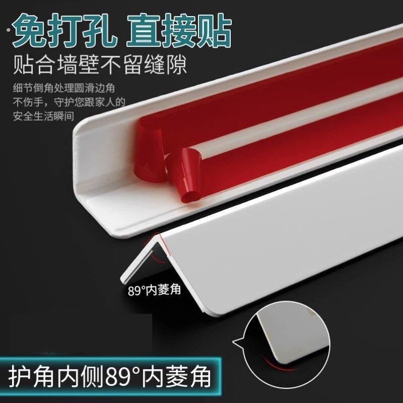 抱压条150公分墙护角压克力塑料转角拐角定制90度墙布两米七中式