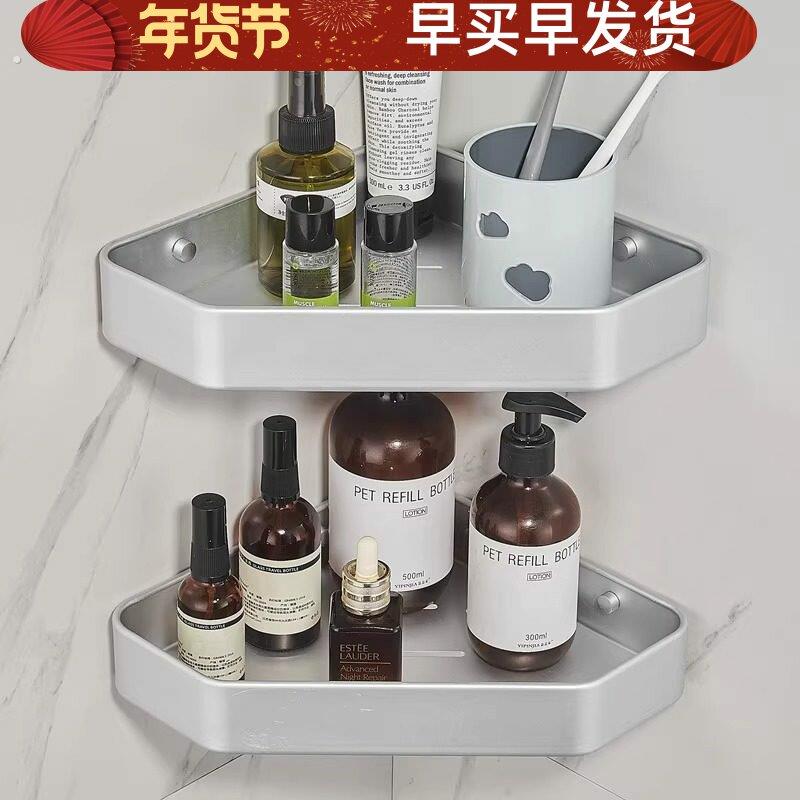 酒店加厚转角太空铝浴室三角篮置物架免打孔卫生间壁挂式厕所洗手