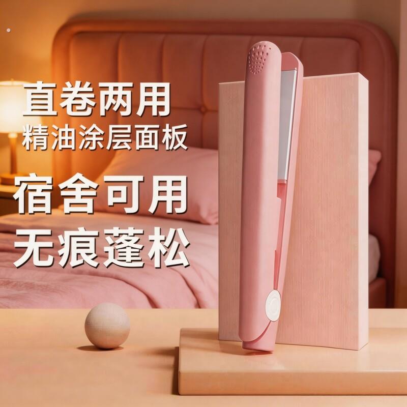 迷你卷发棒大波浪大卷夹板水波纹便携直板夹直卷两用蓬松颅顶神器