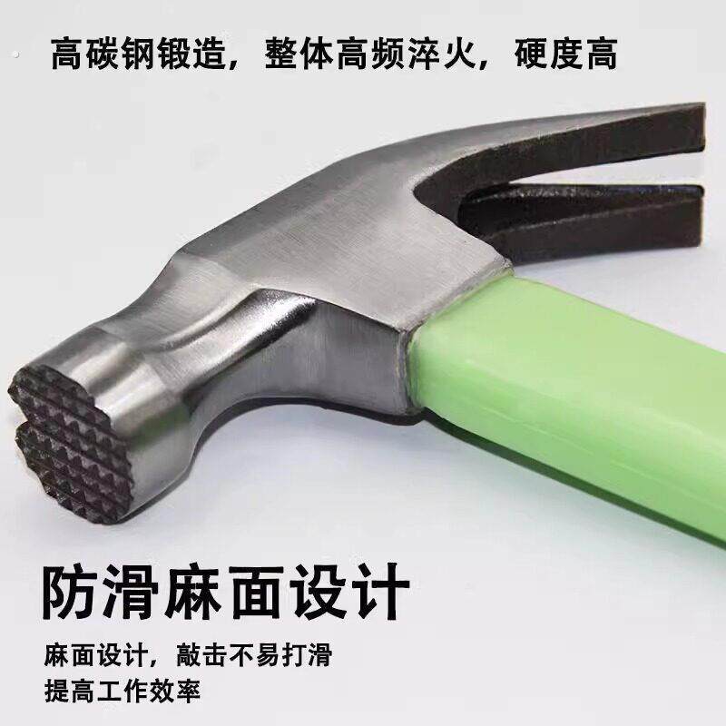 羊角锤铁锤榔头锤头捶子木工家用钉锤多功能万用起钉锤小锤子工具