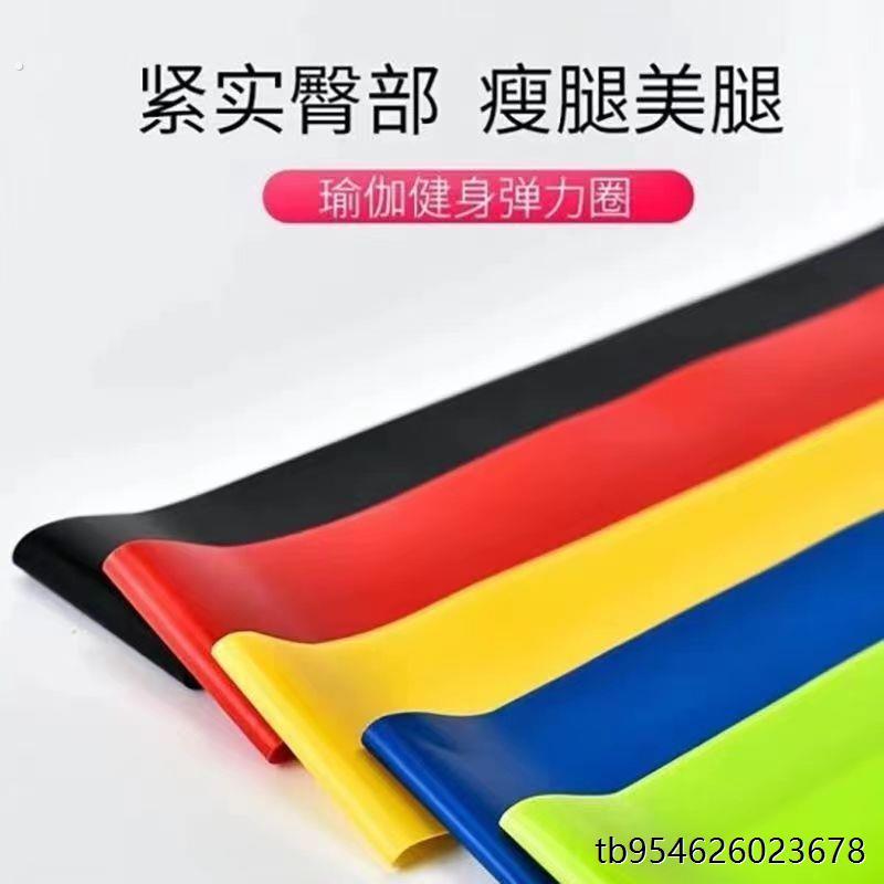 弹力带 强力腿部力量康覆训练弹力环小橡皮筋阻力带 家用健身器材