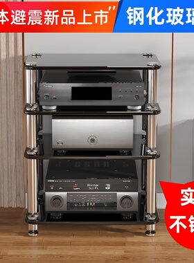 钢化玻璃避震HIF放功I柜V响柜脚钉架功放架影音器材柜KT音电视柜