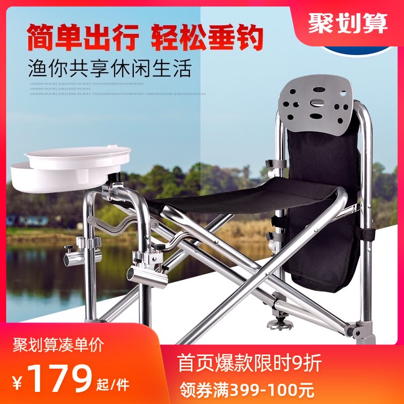 龙王恨多功便钓椅 全地形凳子加子折叠能携轻便钓鱼椅厚配件渔具