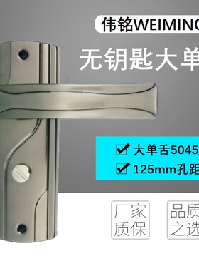 老式手锁孔距1室52内房间木门卧室大单舌5045/5040BK执铁锁具