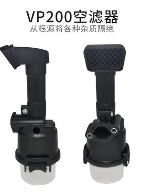 小白龙微耕0空滤器VP2机0/RV225/196CC配外机割草机农机船件
