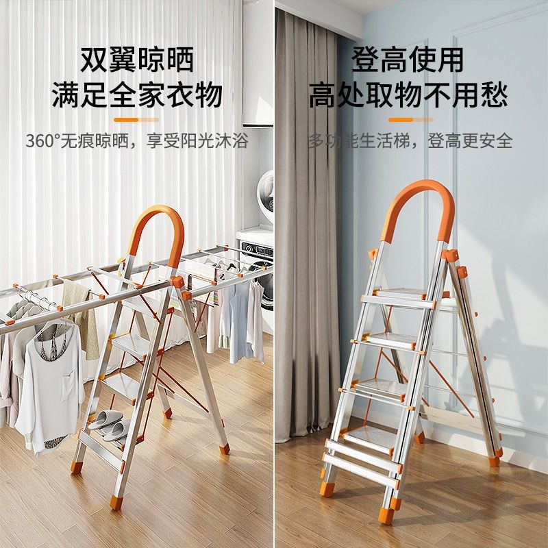 家用梯子折叠晾衣多加厚伸内不锈钢人字梯室缩架功能两用晾晒梯子